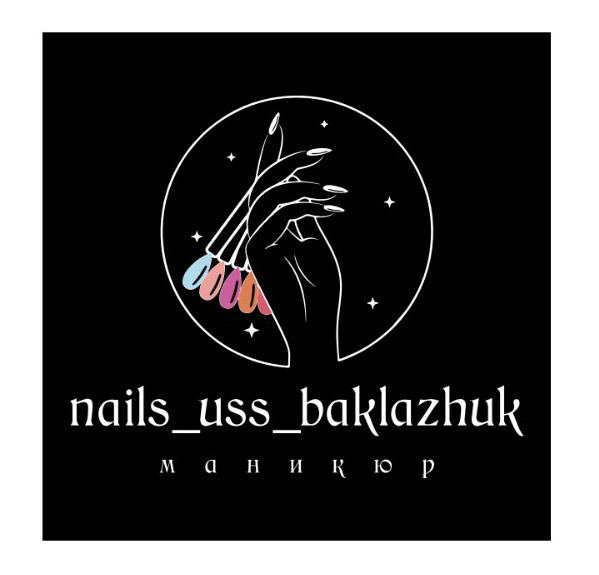 nails-uss-baklazhuk