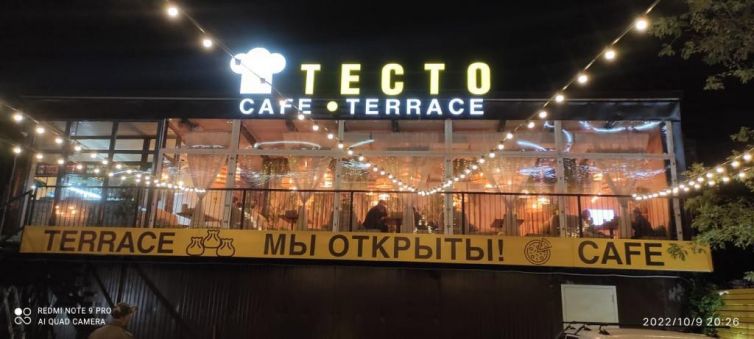 testo-kafe-